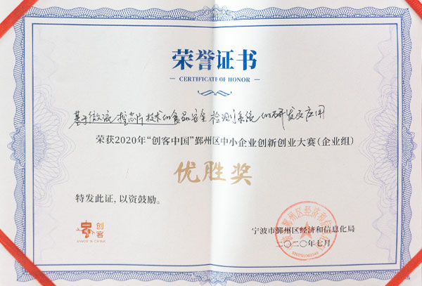 honor-1